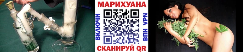 Где найти наркотики Белгород Конопля  A PVP  ГАШИШ  МЕФ 