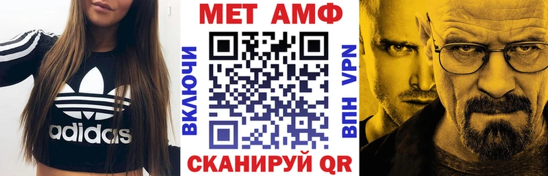 где найти наркотики  Белгород  АМФЕТАМИН Розовый 