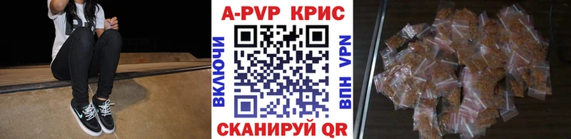 МЕГА ТОР  Белгород  Альфа ПВП VHQ 