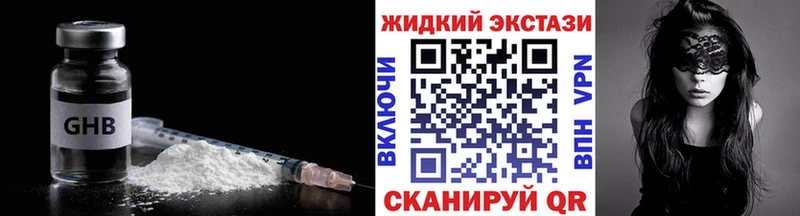 БУТИРАТ BDO  Белгород 