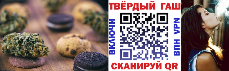 Еда ТГК марихуана  Белгород 