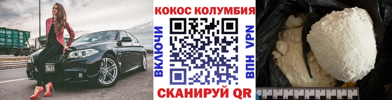 hydra вход  Белгород  КОКАИН Columbia  даркнет сайт 