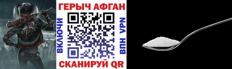 ОМГ ОМГ рабочий сайт  купить закладку  Белгород  ГЕРОИН афганец 