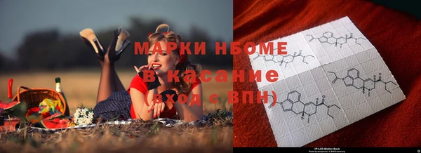 метамфетамин Беломорск
