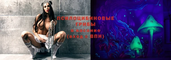 метамфетамин Беломорск