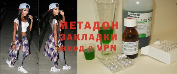 метамфетамин Беломорск