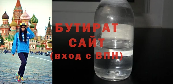 spice Белокуриха
