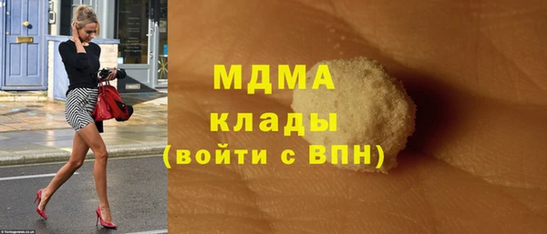 COCAINE Белоозёрский