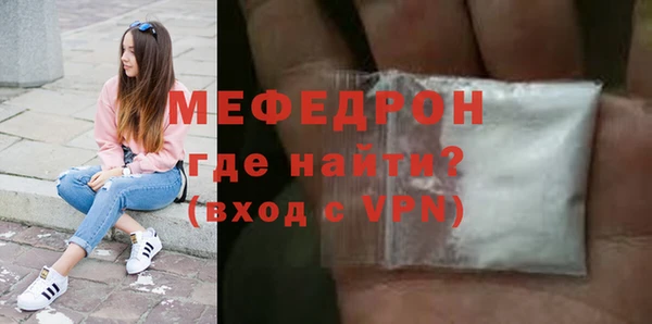 метамфетамин Беломорск