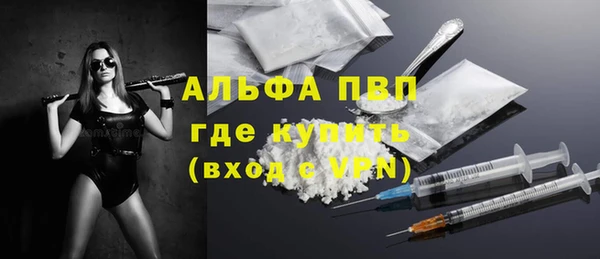 spice Белокуриха