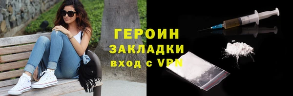 COCAINE Белоозёрский