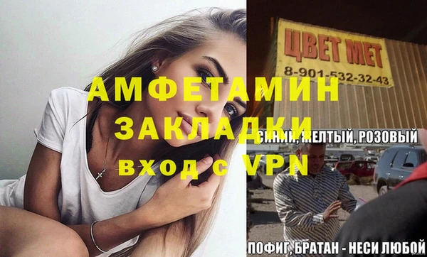 метамфетамин Беломорск