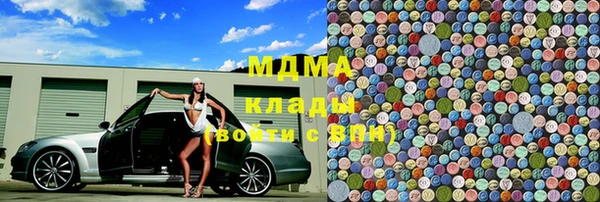 COCAINE Белоозёрский