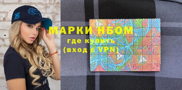 spice Белокуриха