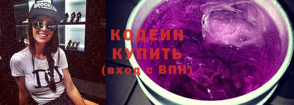 метамфетамин Беломорск