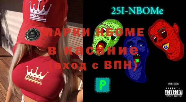 метамфетамин Беломорск