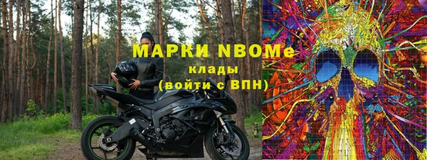 COCAINE Белоозёрский