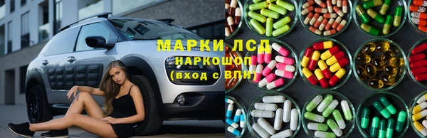 spice Белокуриха