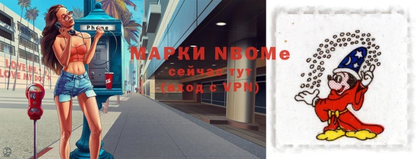 MDMA Premium VHQ Богородск