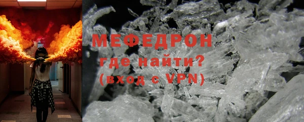 spice Белокуриха