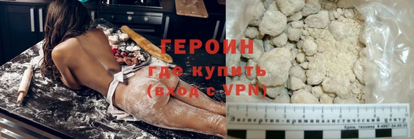 spice Белокуриха