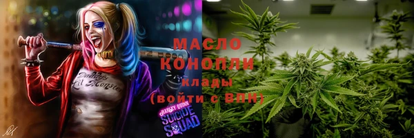 MDMA Premium VHQ Богородск