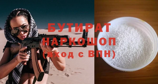 COCAINE Белоозёрский