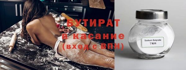 метамфетамин Беломорск