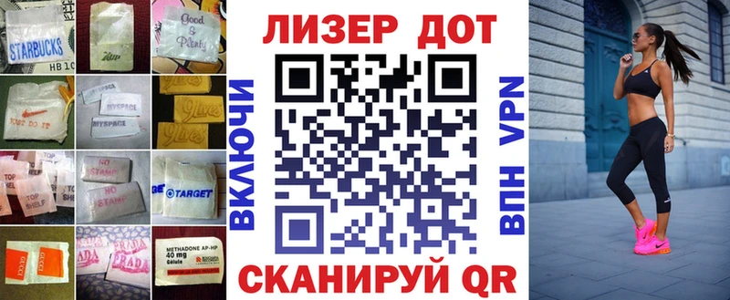 Лсд 25 экстази кислота  наркошоп  Белгород 