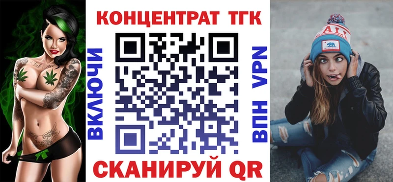 это Telegram Белгород Дистиллят ТГК THC oil