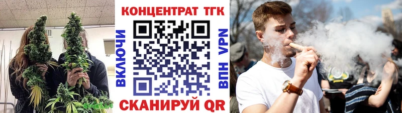 Дистиллят ТГК жижа Белгород
